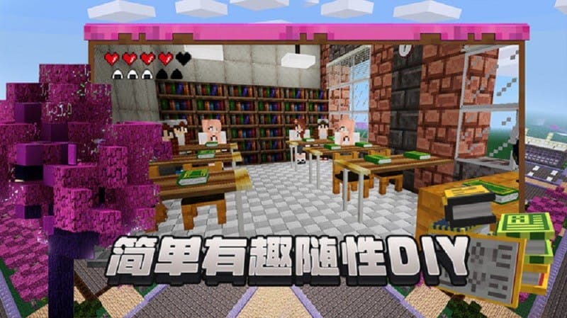 像素建造手机版截图5