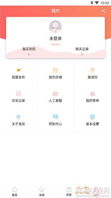 淘宠网app宠物猫狗交易平台截图1