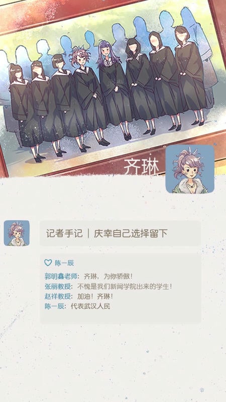 好久不见最新版截图3