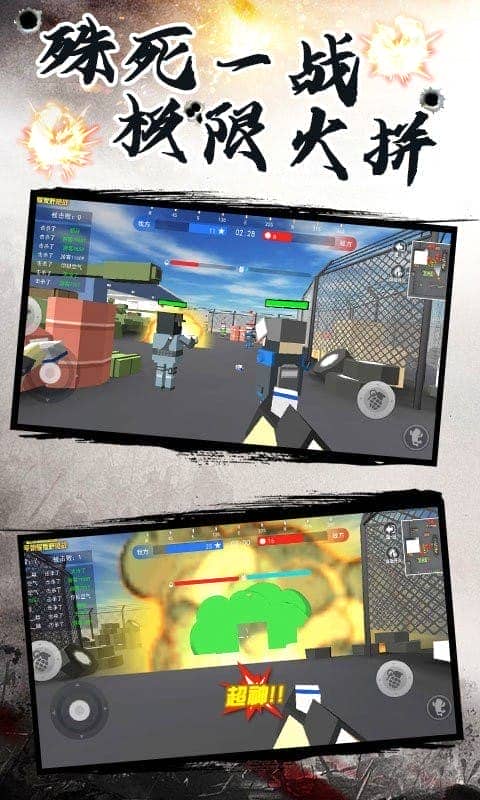 和平荣耀荒野枪战单机版截图1