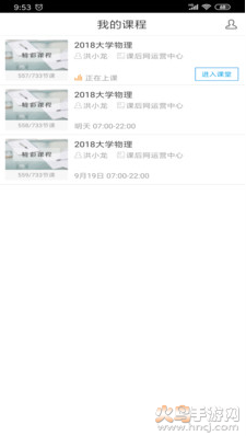 无限宝app最新版截图1