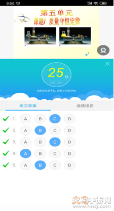 无限宝app最新版截图3