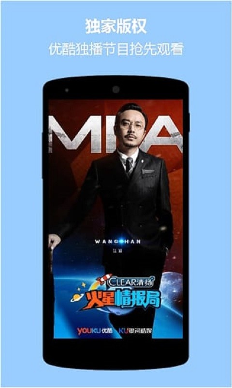优酷vr播放器截图4