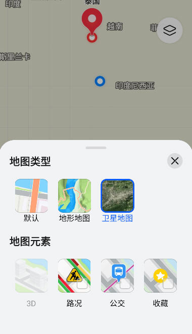华为Petal 地图出行司机端截图1