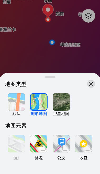 华为Petal 地图出行司机端截图2
