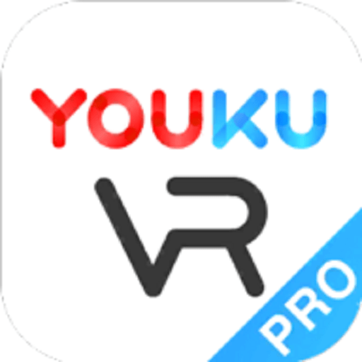优酷 VR Pro最新版v2.7.4