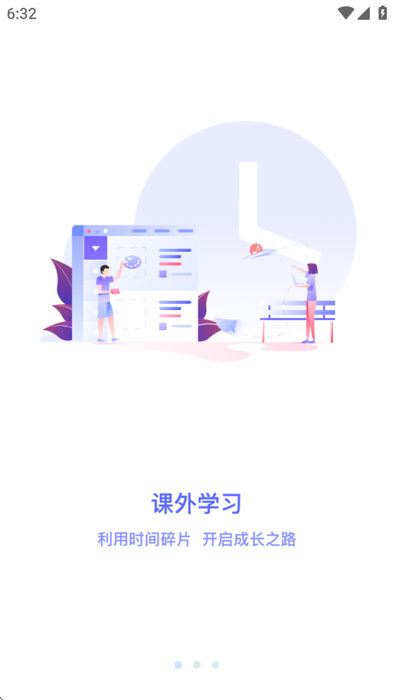 瑞儿美学生版app艺术素质测评截图2