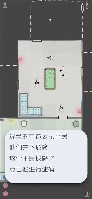 特种战术游戏