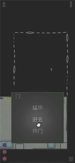 特种战术汉化版截图1