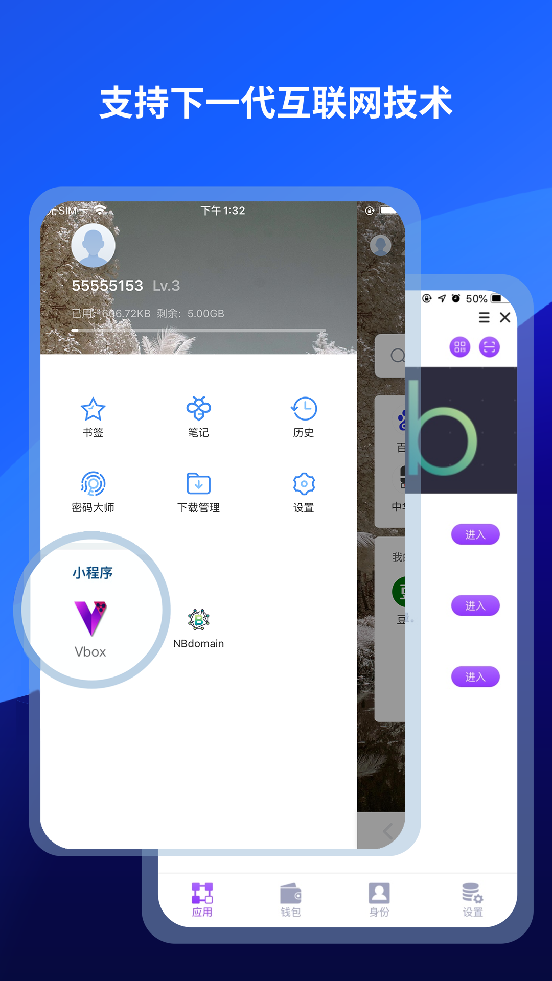 傲游浏览器5下载安装截图2