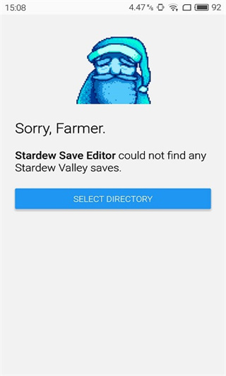 星露谷物语修改器手机版下载中文版(Stardew Save Editor)截图1