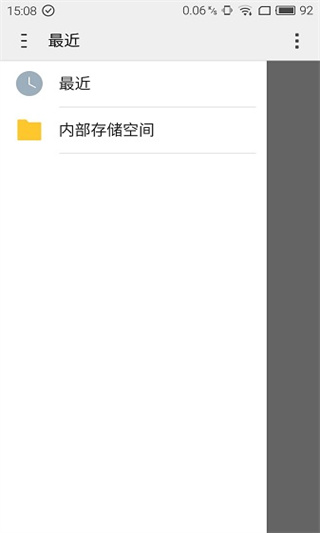 星露谷物语修改器手机版下载中文版(Stardew Save Editor)截图4