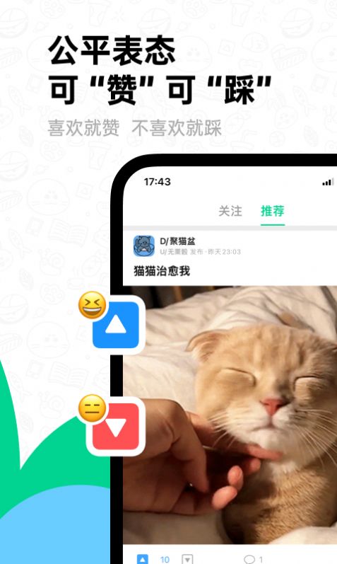 大画家Domo(滴墨社区)截图2