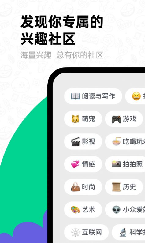 大画家Domo(滴墨社区)截图3