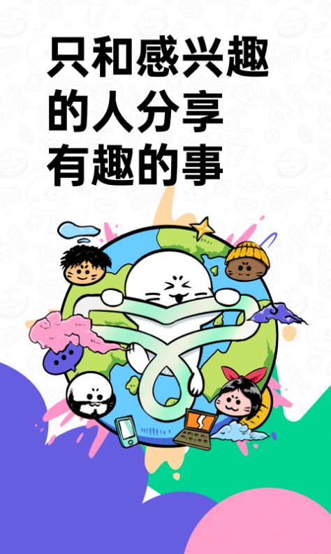 大画家Domo(滴墨社区)截图4