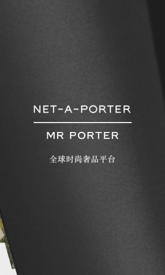 NETAPORTER中国app截图2
