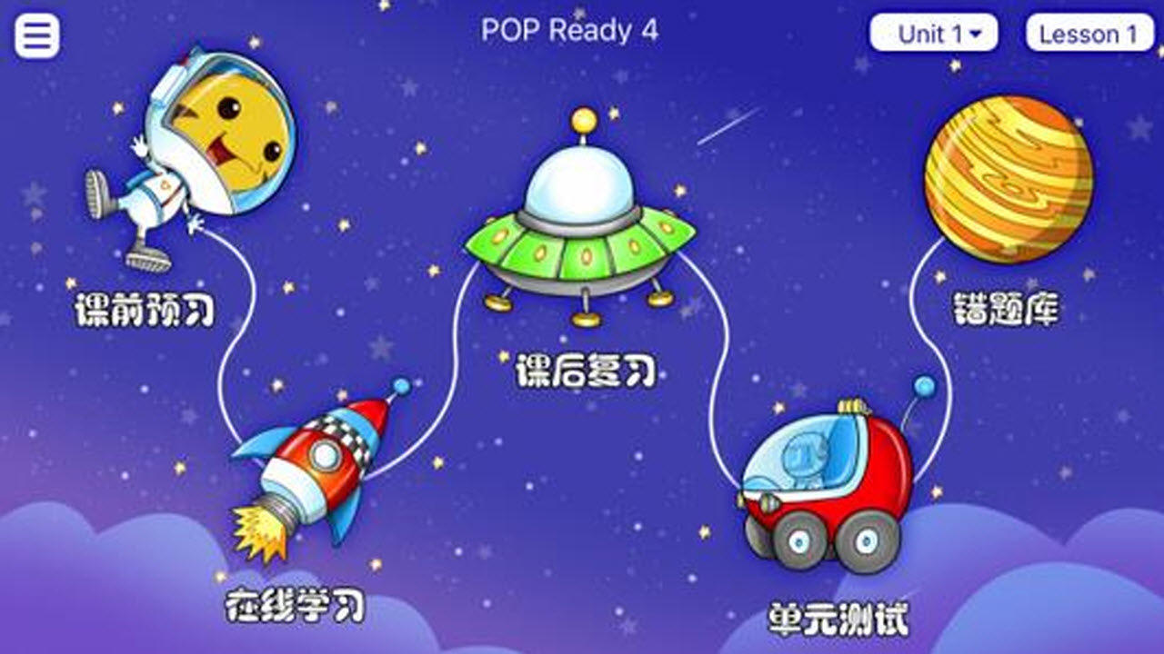 泡泡云官方app新东方截图3