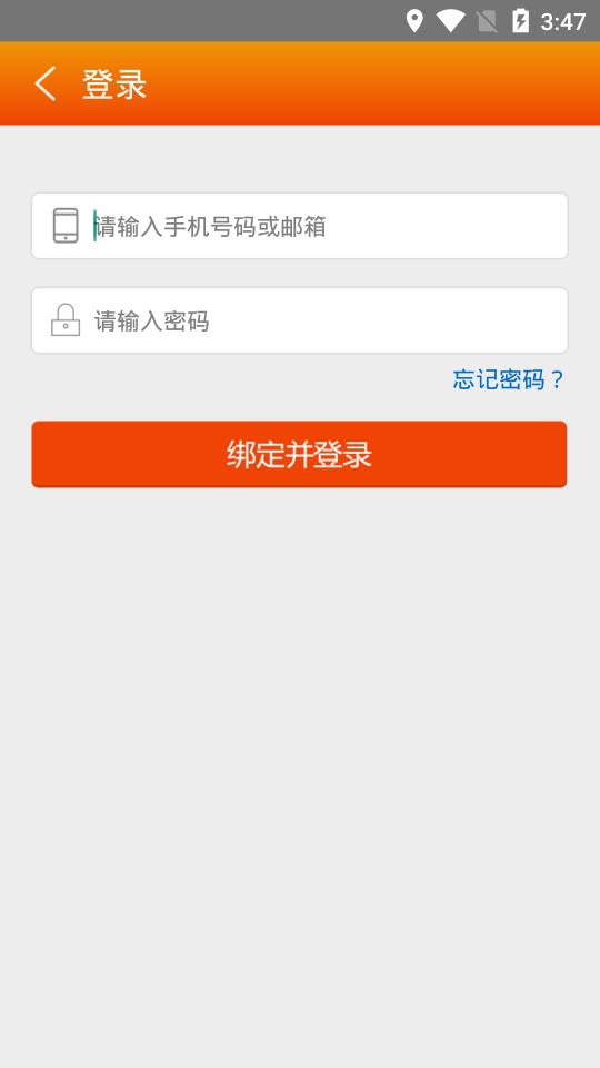 河南党员教育服务app截图3