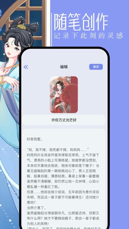 第二书包阅读器官方版
