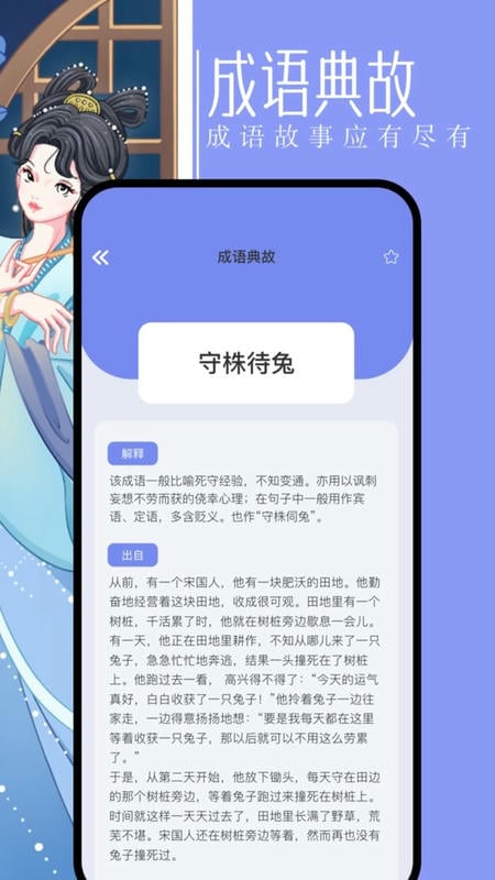 第二书包阅读器最新版截图1