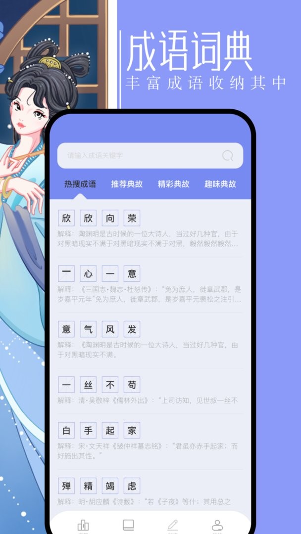 第二书包阅读器最新版截图3
