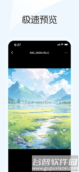 蓝奏云优享版官方下载APP