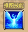 塔防西游记华为版
