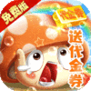 彩虹物语腾讯版v1.1.7.21