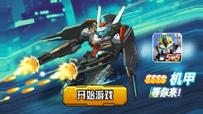 未来英雄竞技之王小游戏