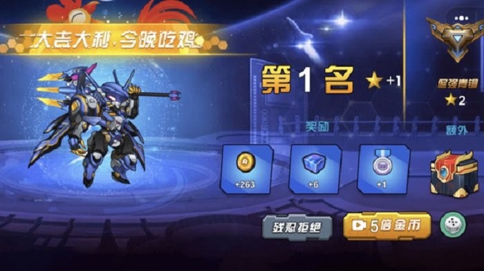 未来英雄竞技之王手游截图1