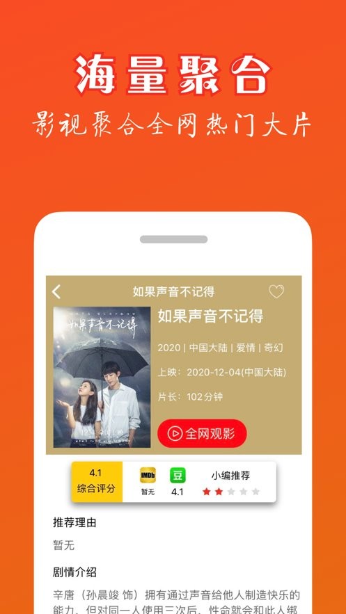 白嫖者联盟免费版截图2