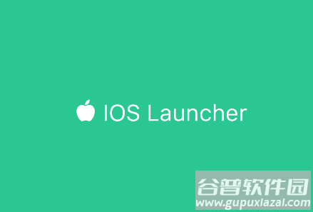 ios16启动器(iOS Launcher)