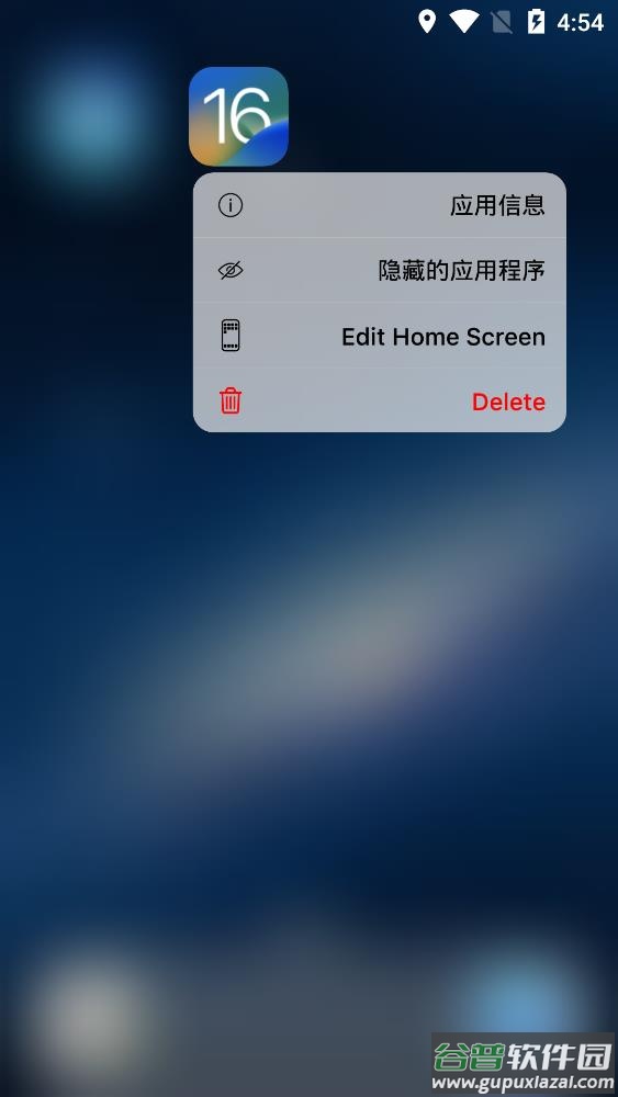 ios16启动器(iOS Launcher)截图3