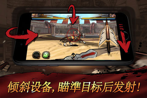 战箭天下九游版