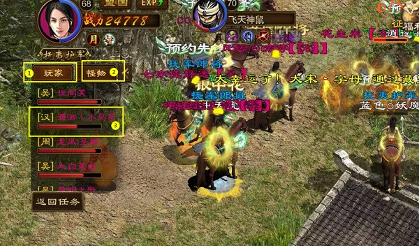 原始征途鬼谷子破解版