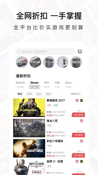 jump app官方下载安装