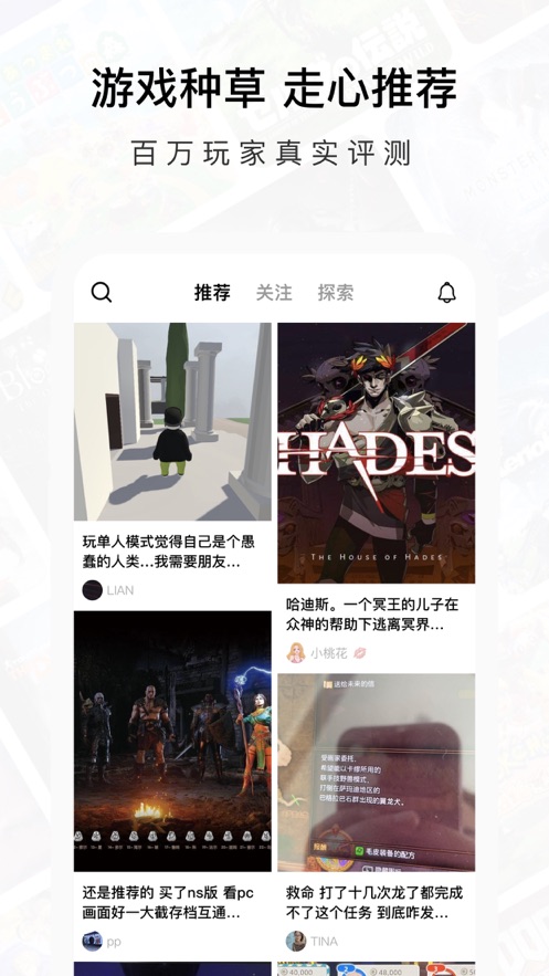 jump app官方下载安装截图4