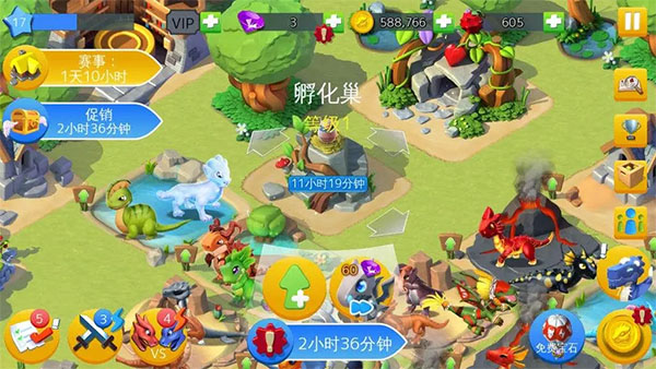 萌龙大乱斗无敌版