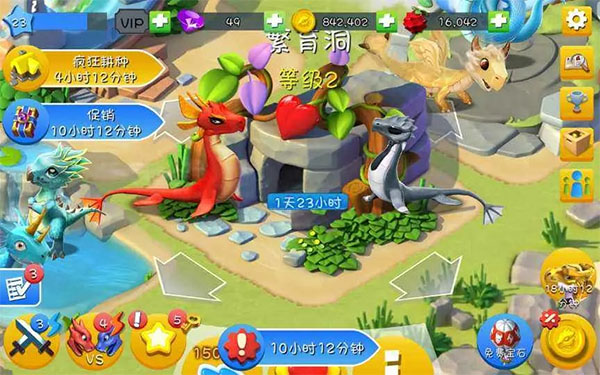 萌龙大乱斗无敌版