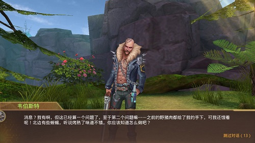 文明曙光果盘版