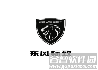 东风标致app下载