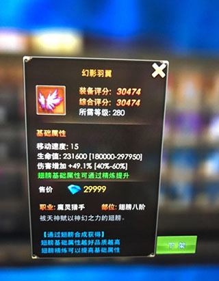 永恒綡