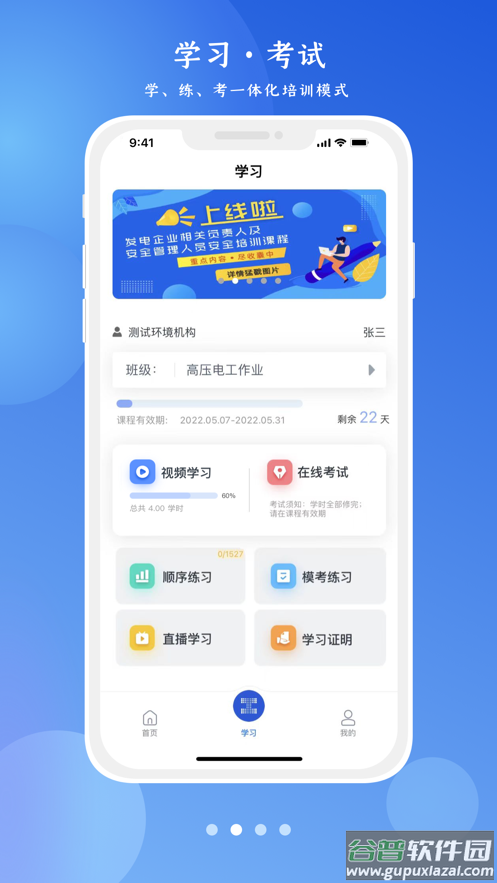 链工宝app下载截图2