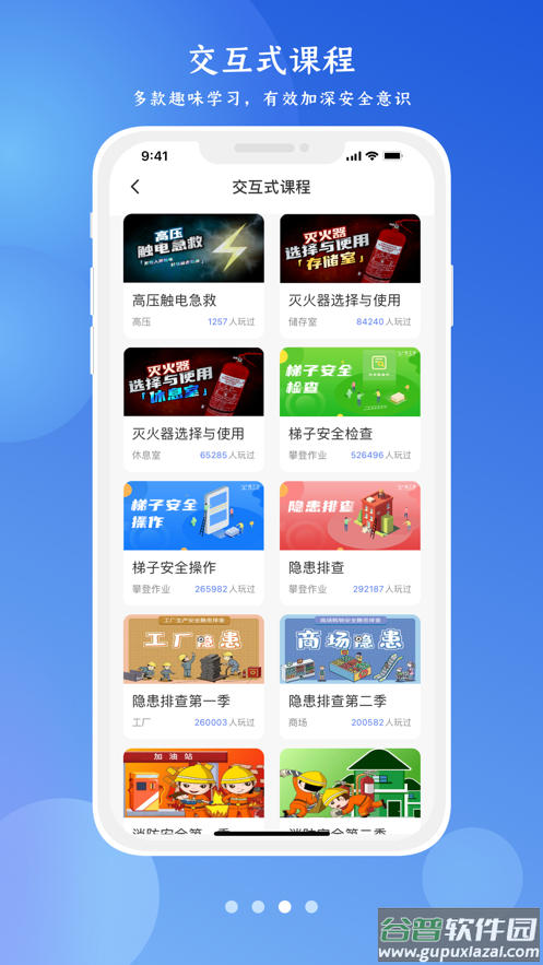 链工宝app下载截图3