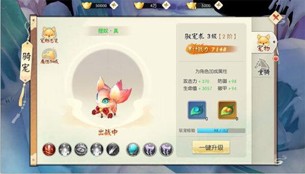 王者修仙果盘版