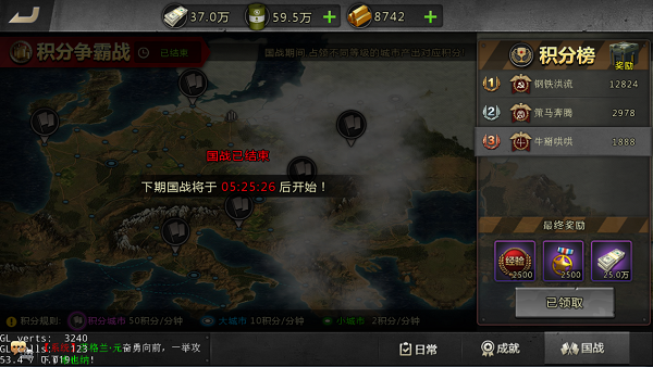 我的坦克我的团小米版