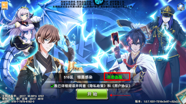 决斗之城破解版无限钻石和无限金币版
