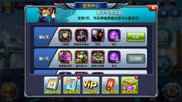 决斗之城破解版无限钻石和无限金币版