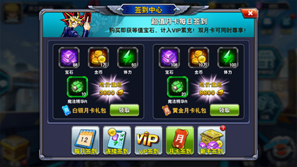 决斗之城破解版无限钻石和无限金币版