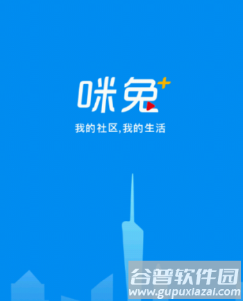 咪兔+app